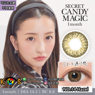 Secret CandyMagic NO.14 Hazel シークレットキャンディー マジック NO.14 ヘーゼル